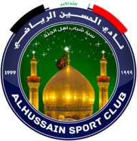 Al Hussein Lahj